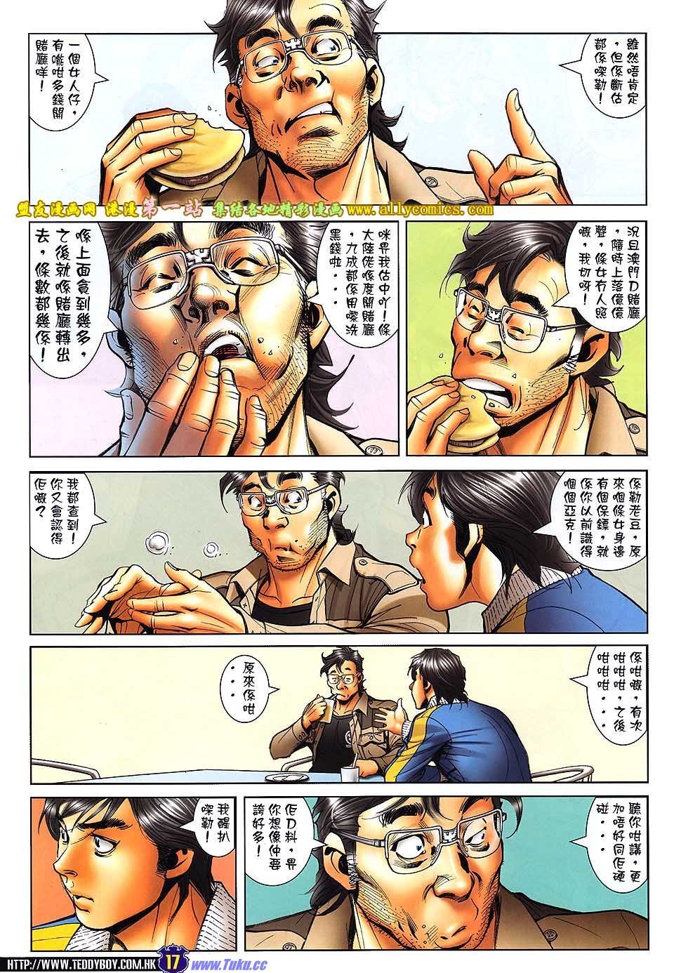 卷1586