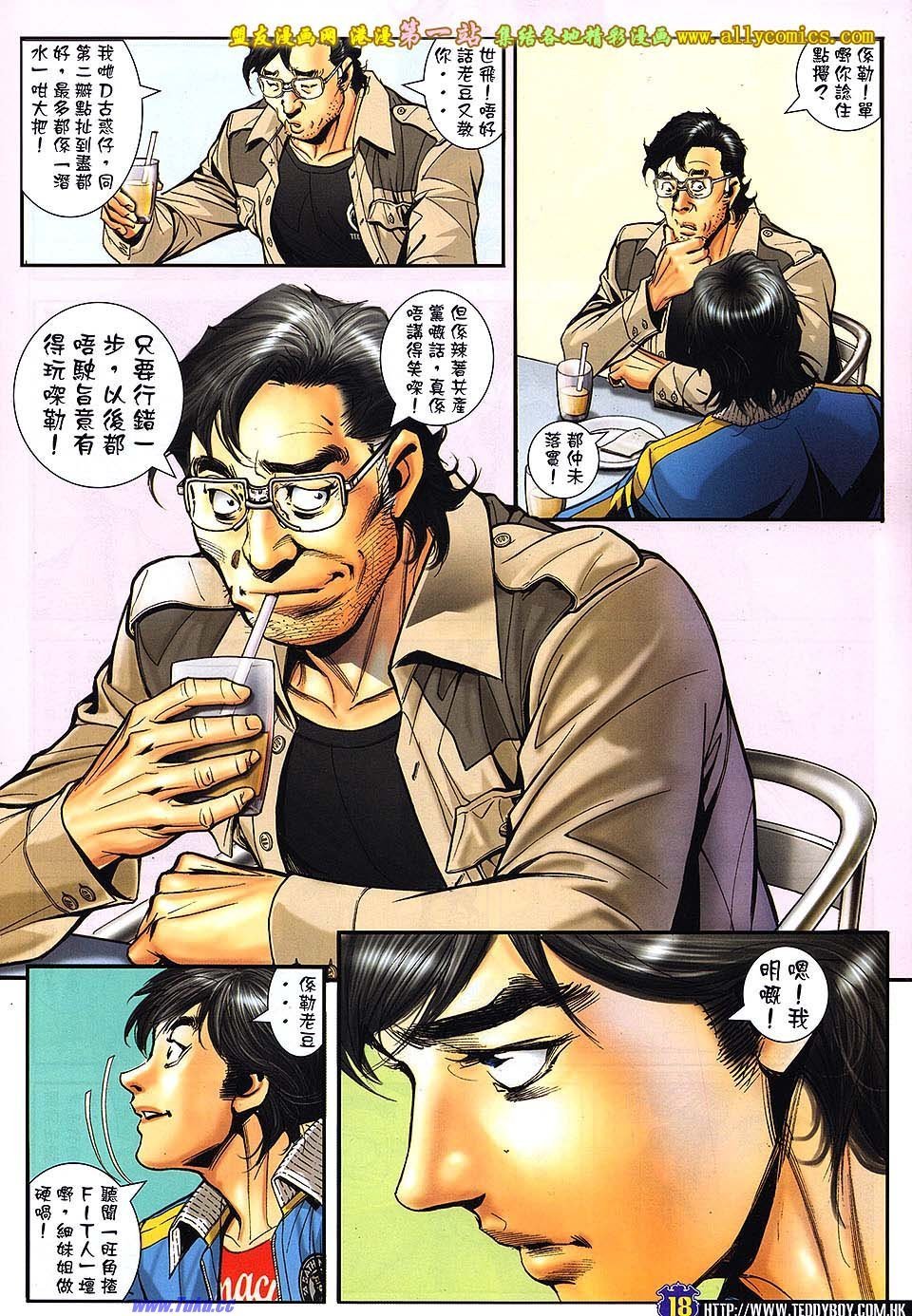 卷1586