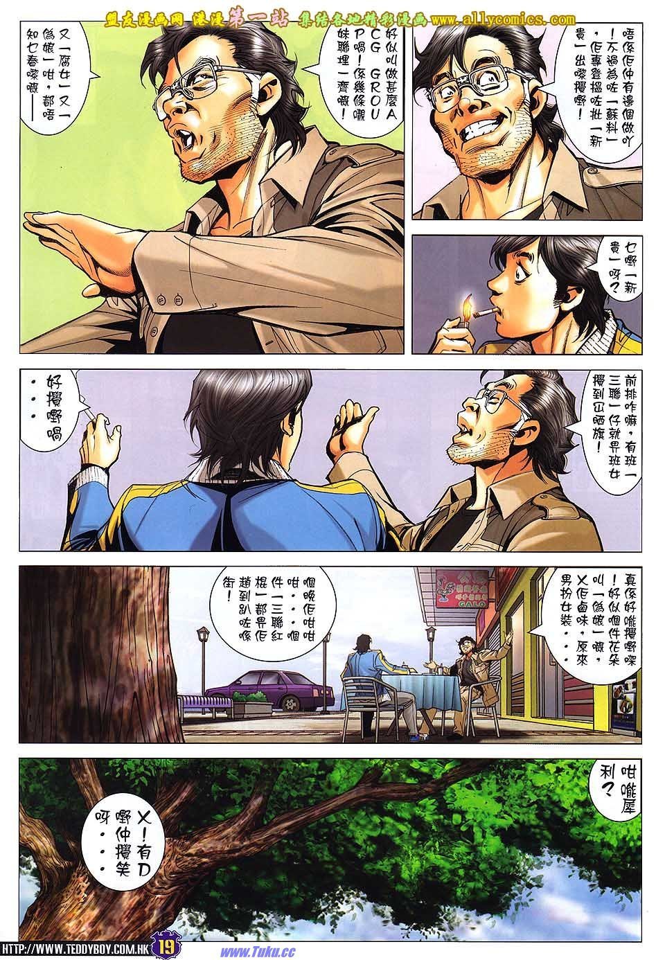 卷1586
