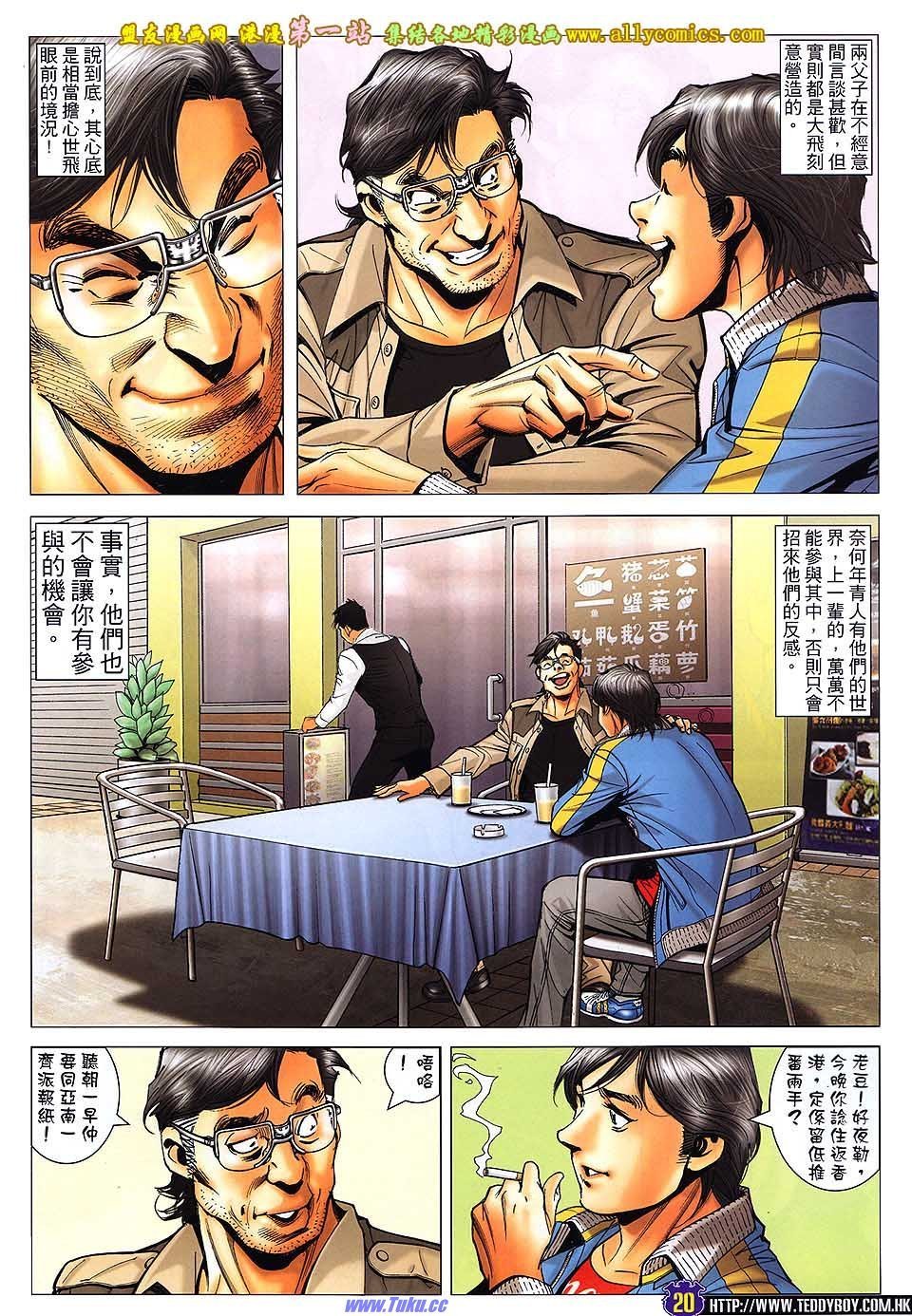 卷1586
