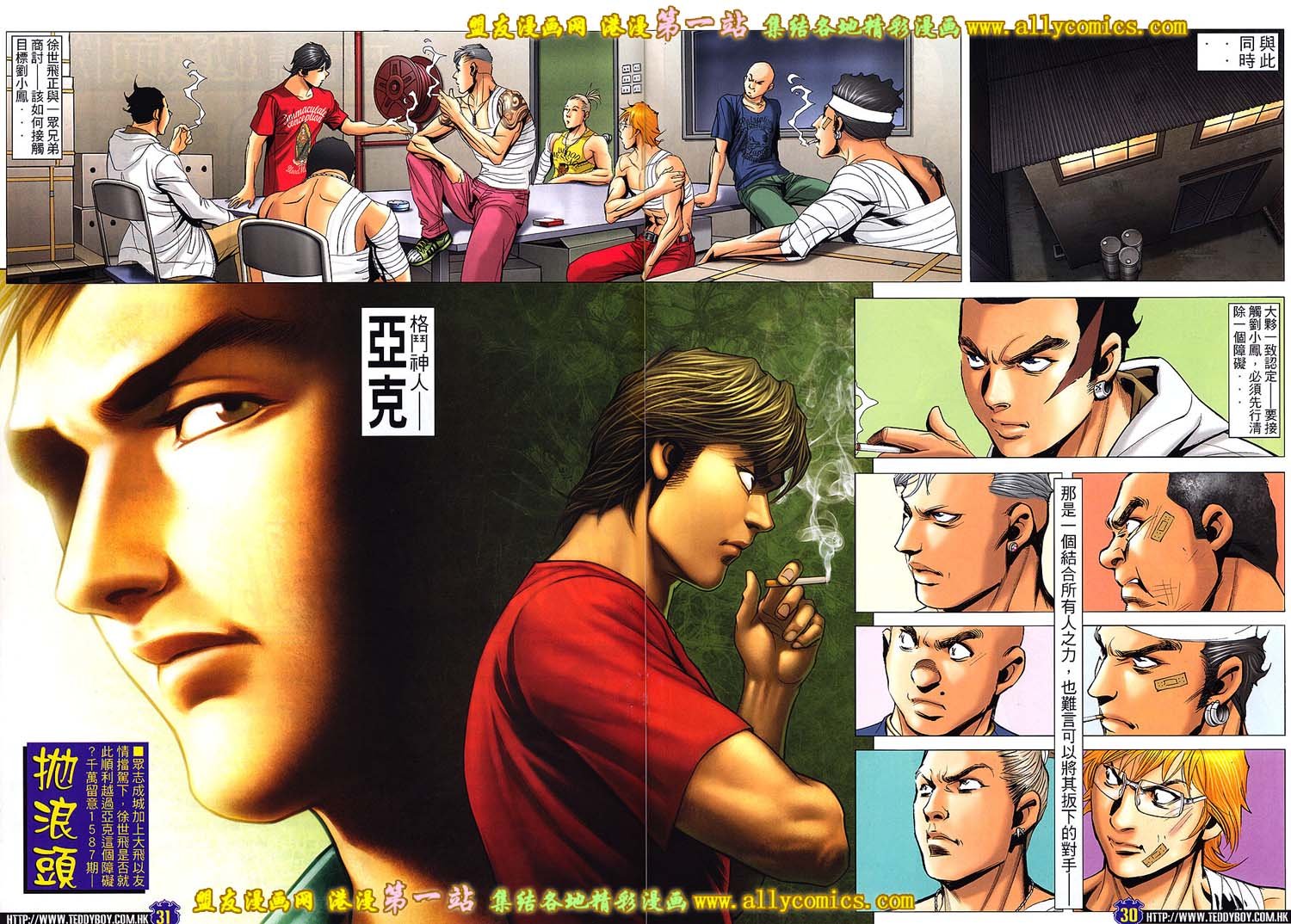卷1586