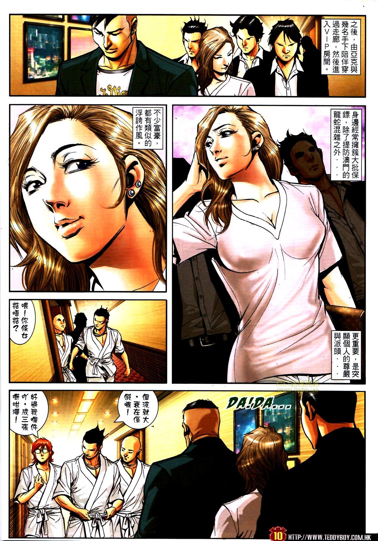 卷1587