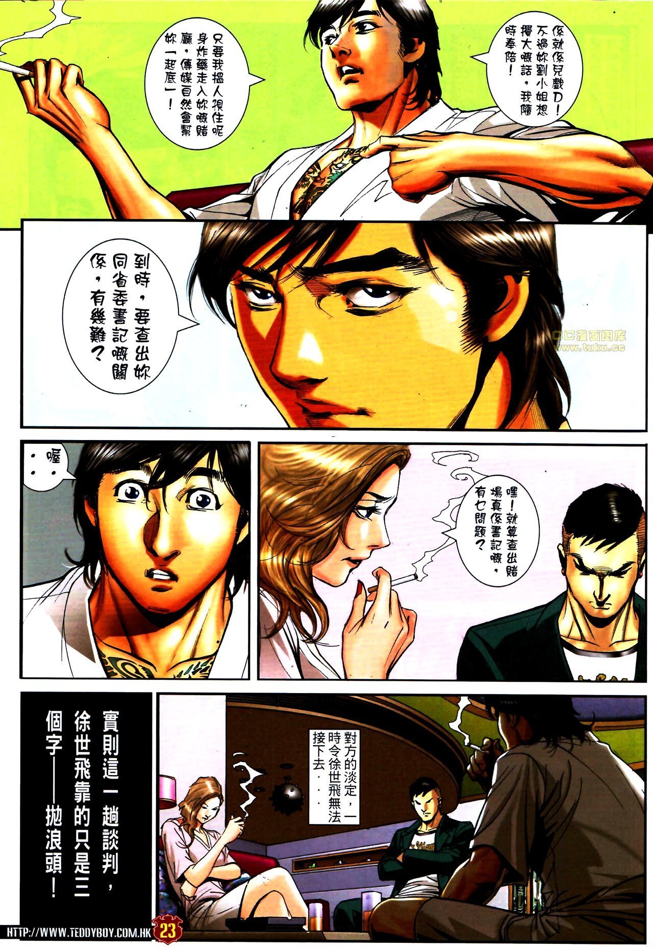 卷1587