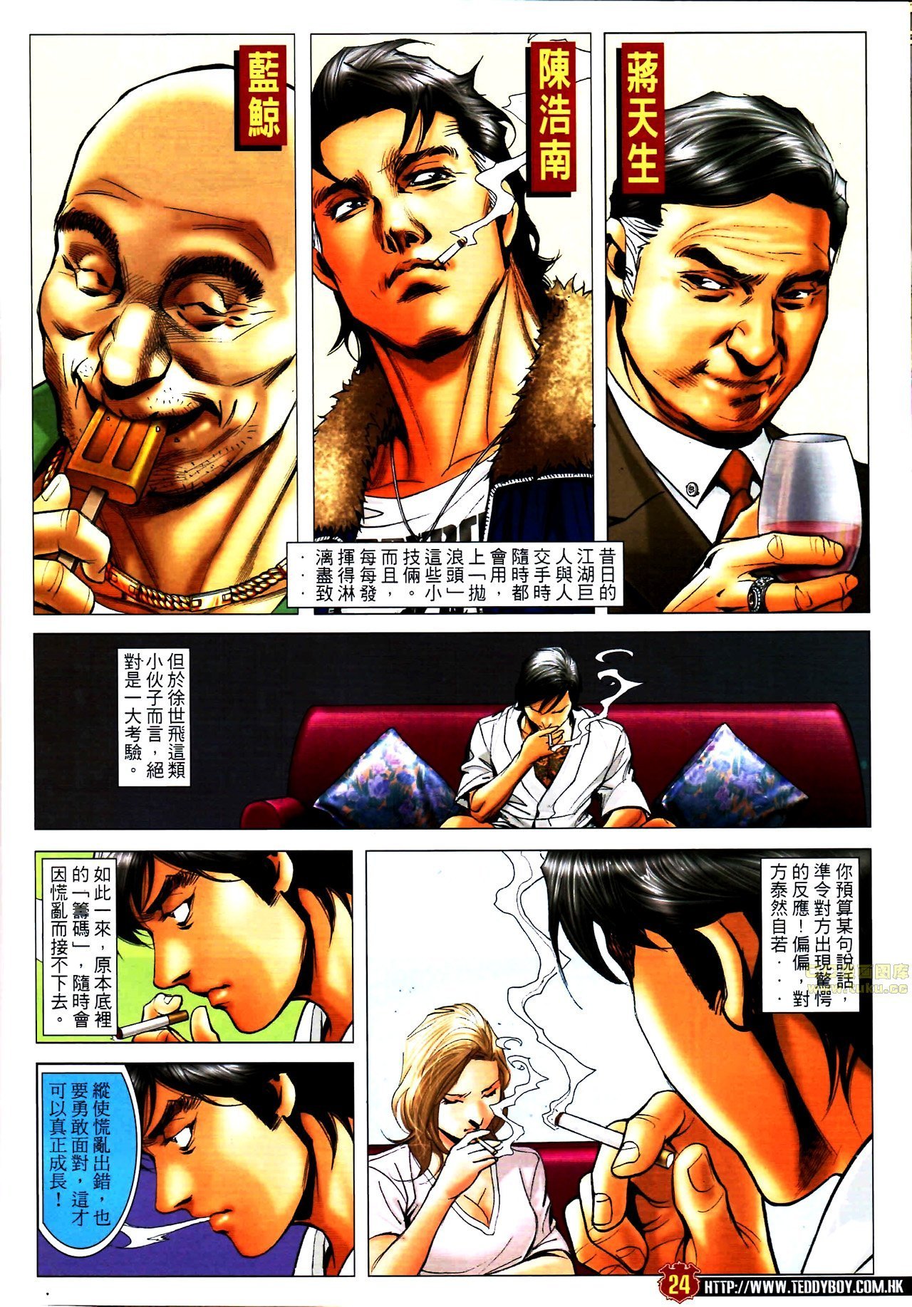 卷1587