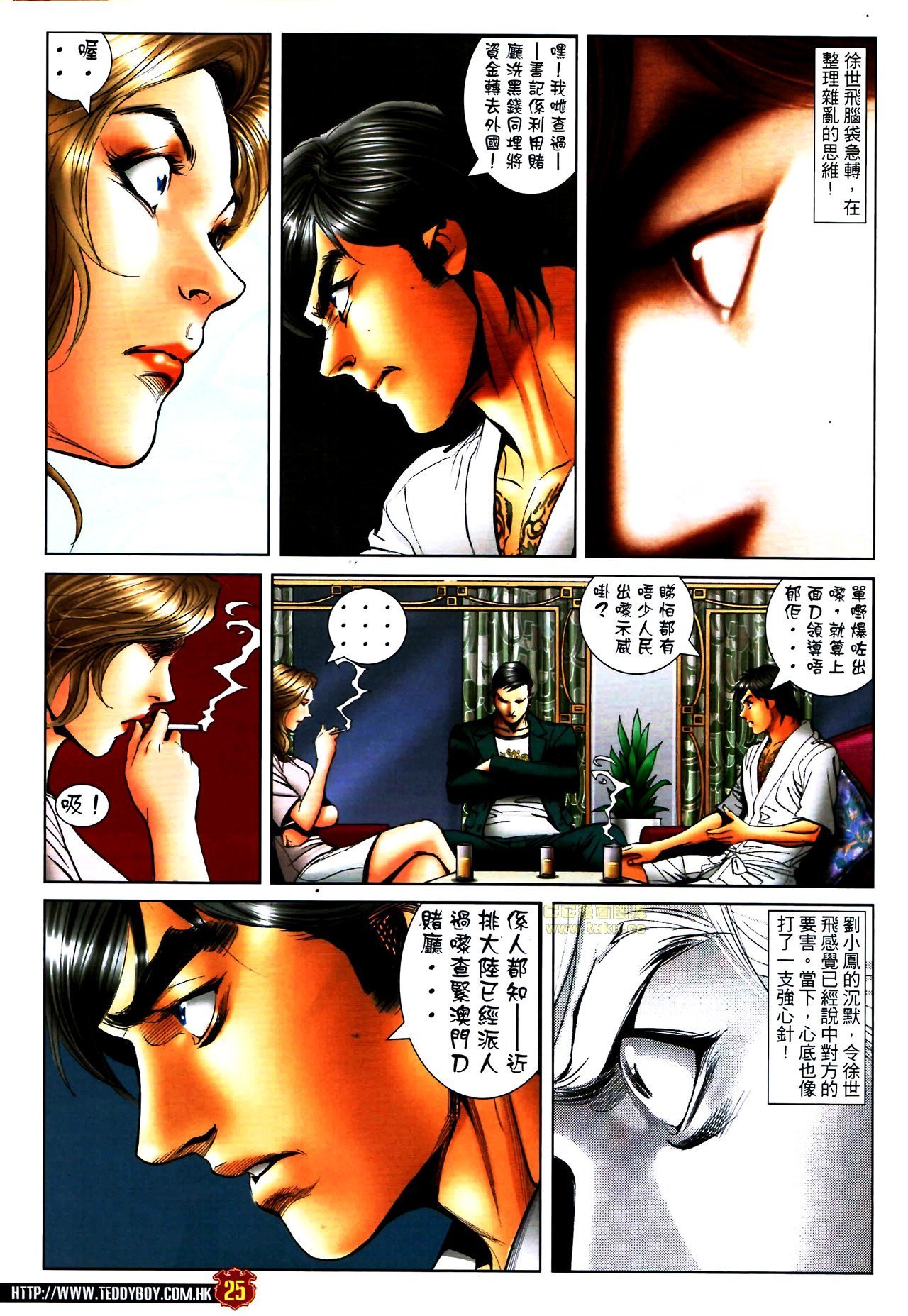 卷1587