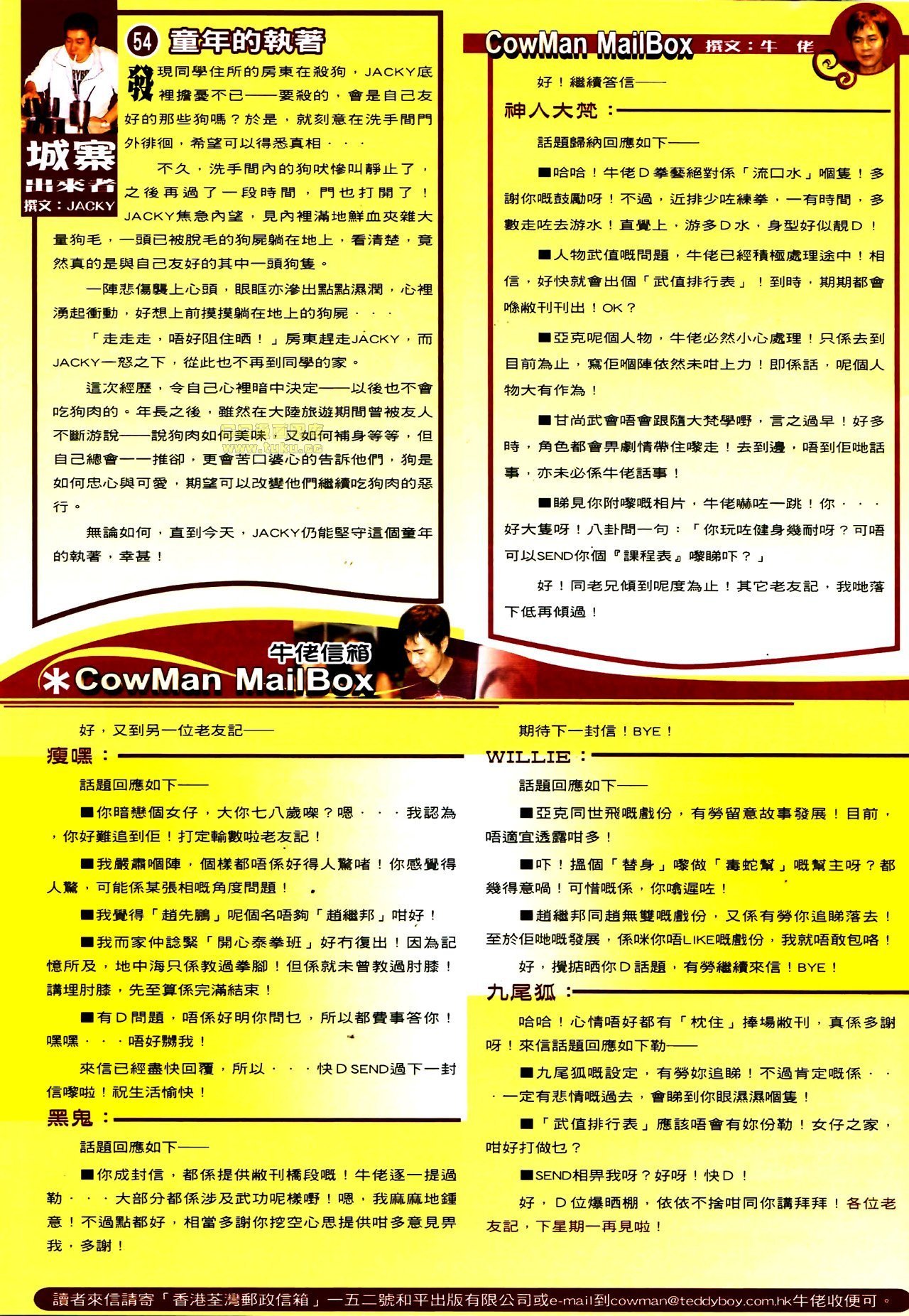 卷1587
