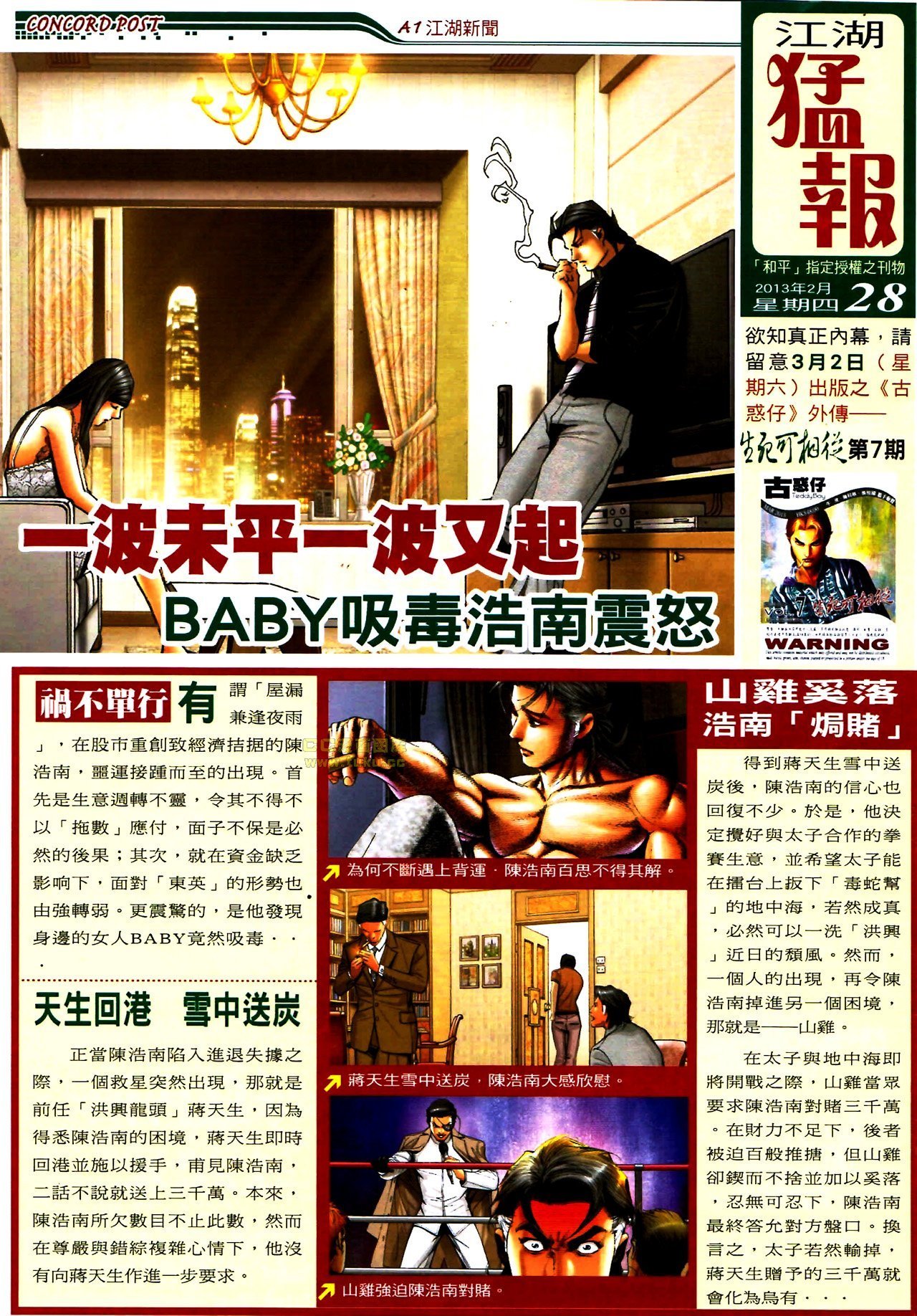 卷1587