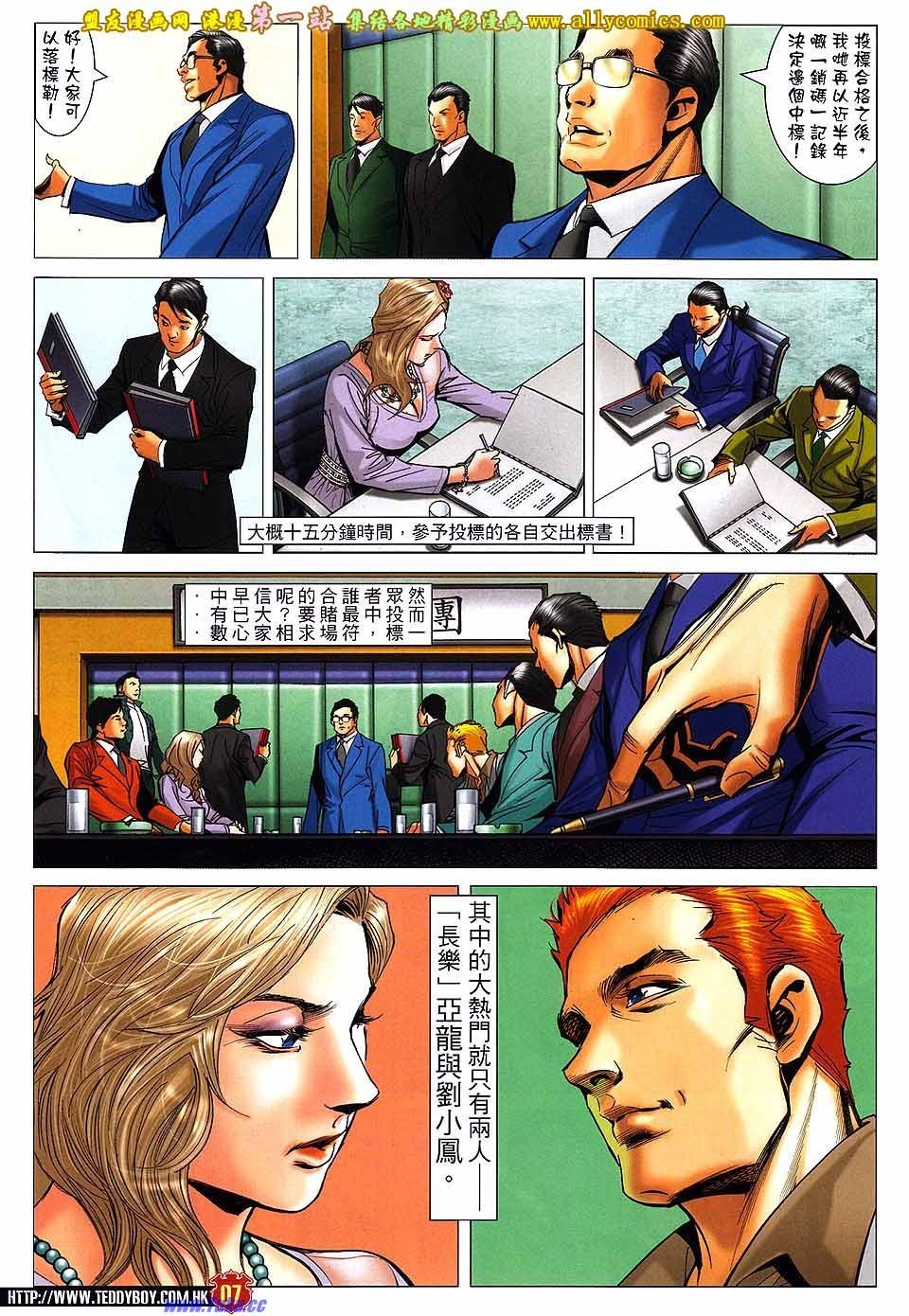 卷1588