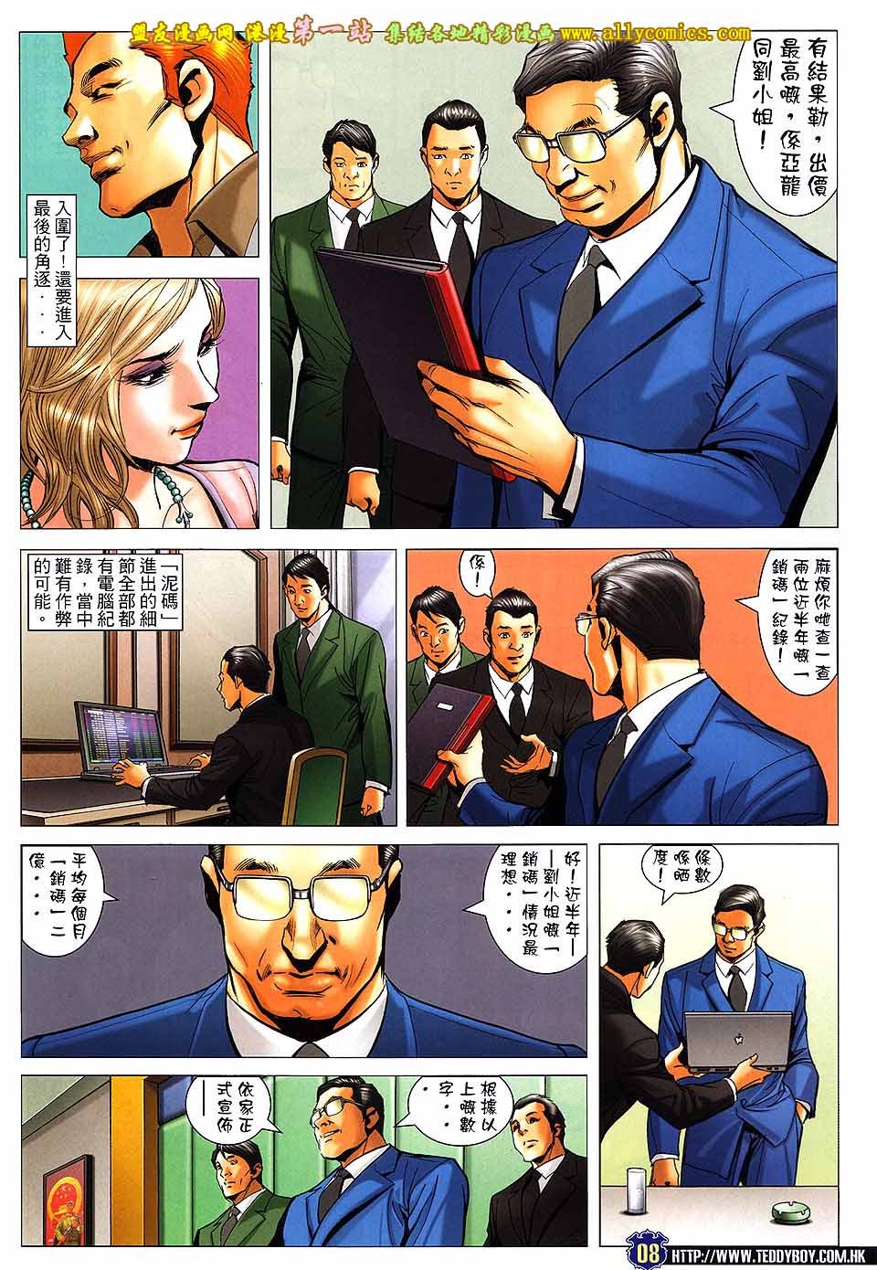 卷1588
