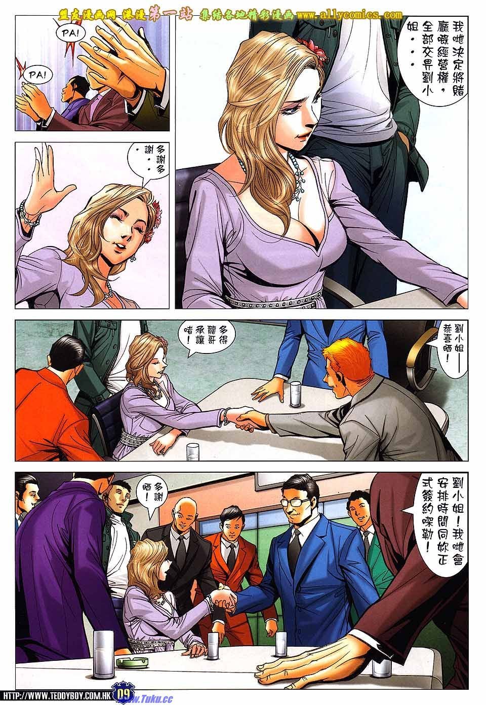卷1588