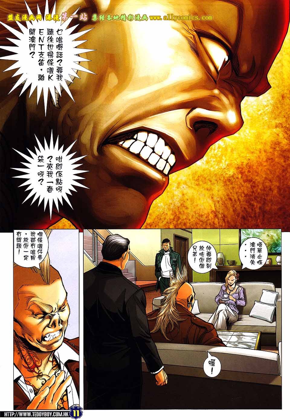 卷1588