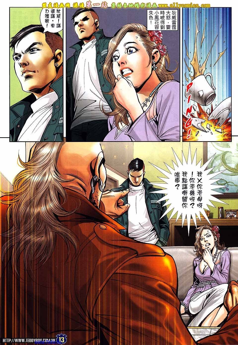 卷1588