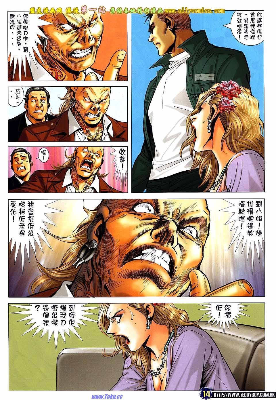 卷1588