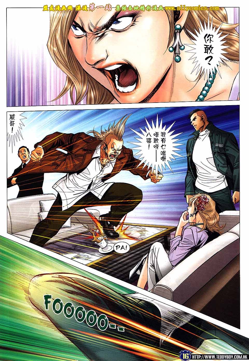卷1588