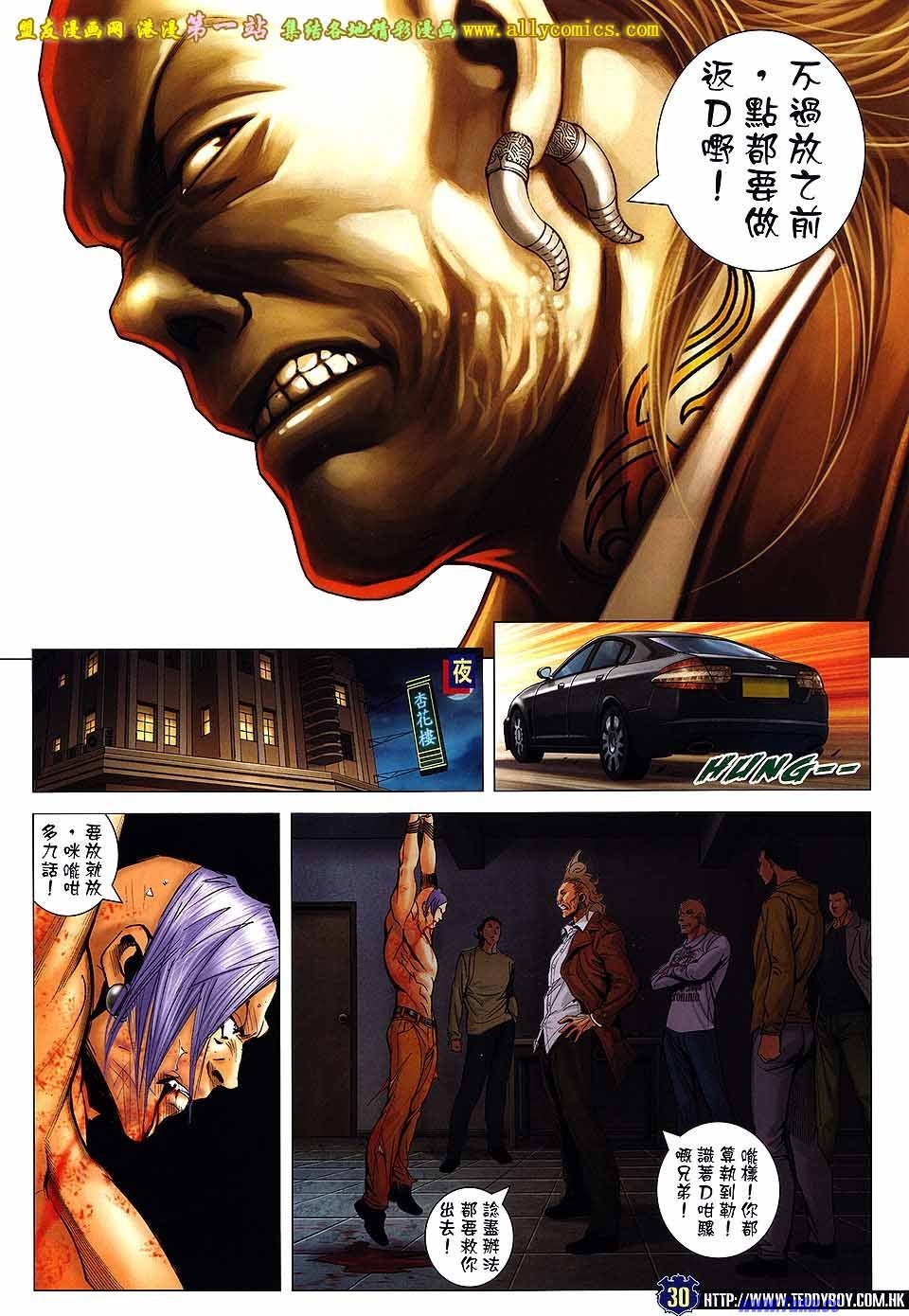 卷1588
