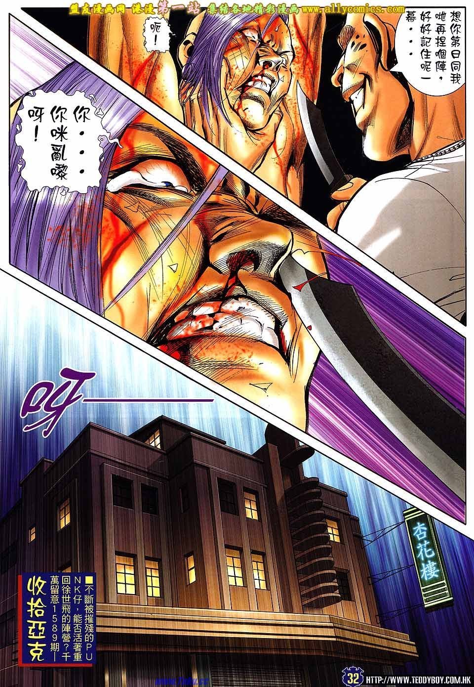 卷1588