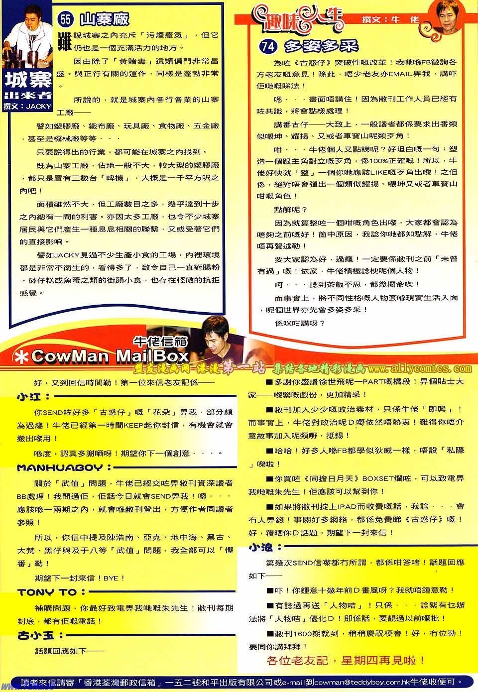 卷1588