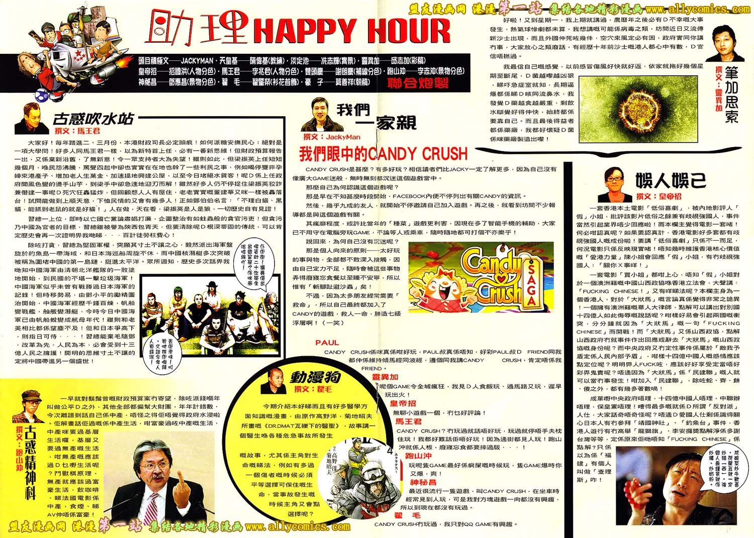 卷1588
