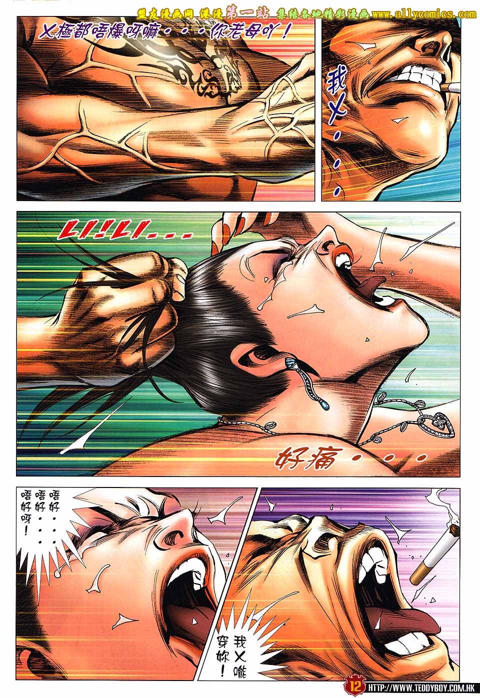 卷1589