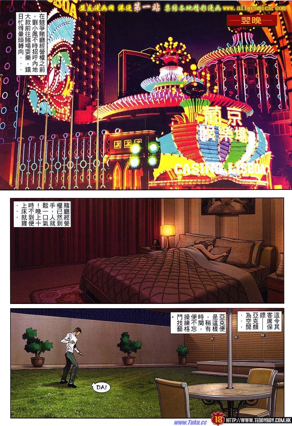 卷1589