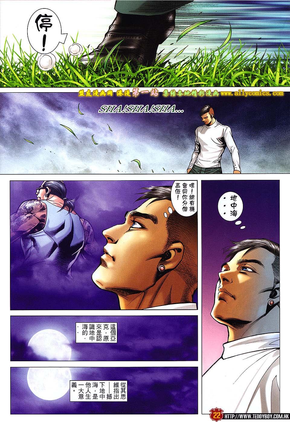 卷1589