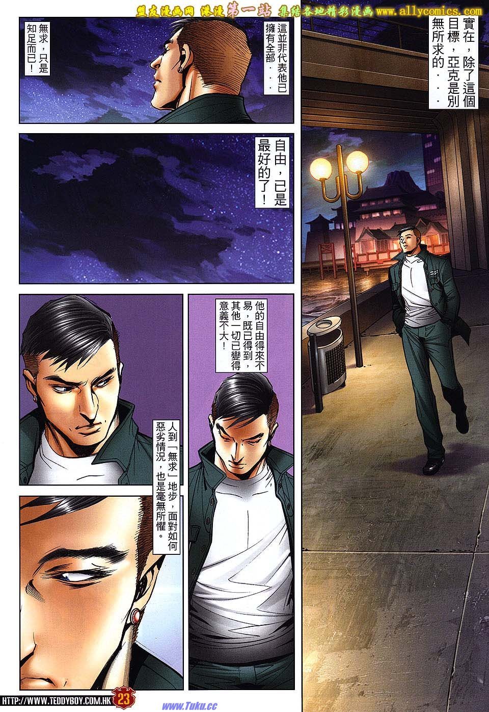 卷1589