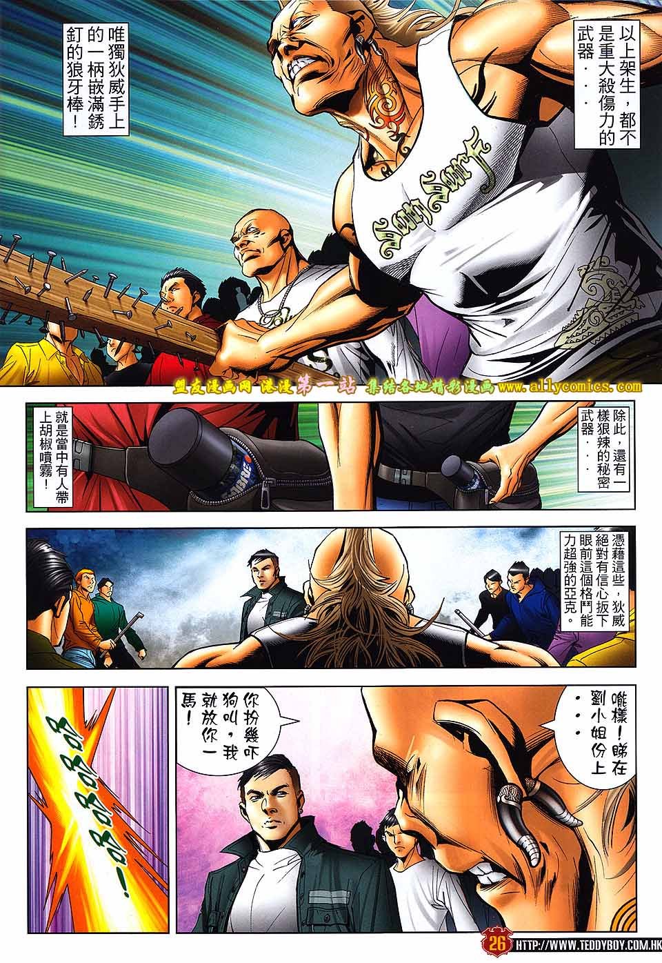 卷1589