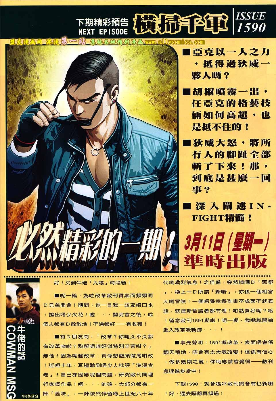 卷1589