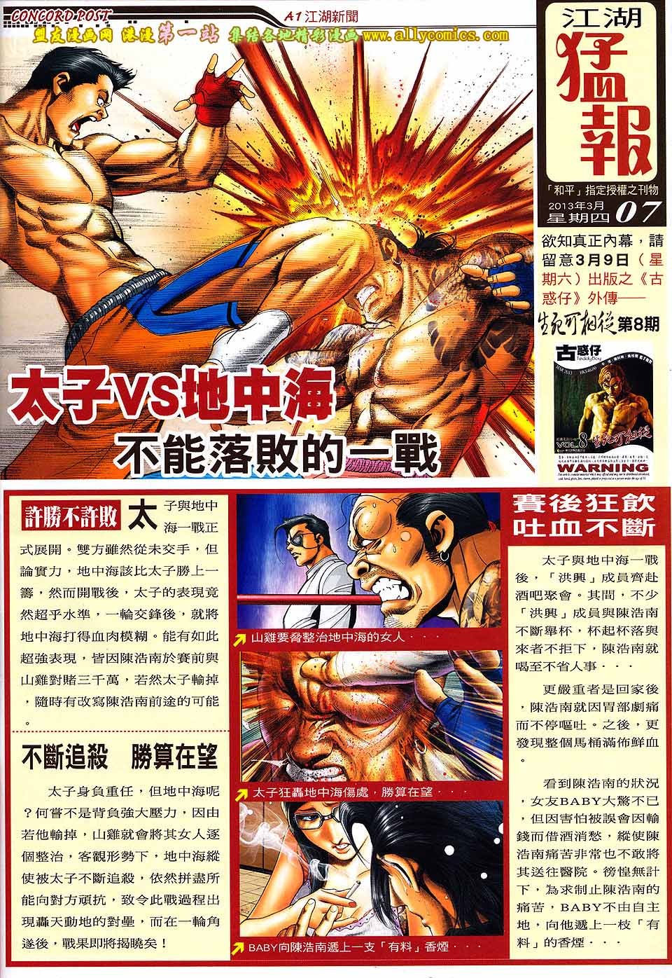卷1589