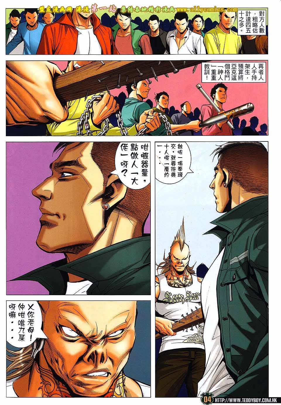 卷1590