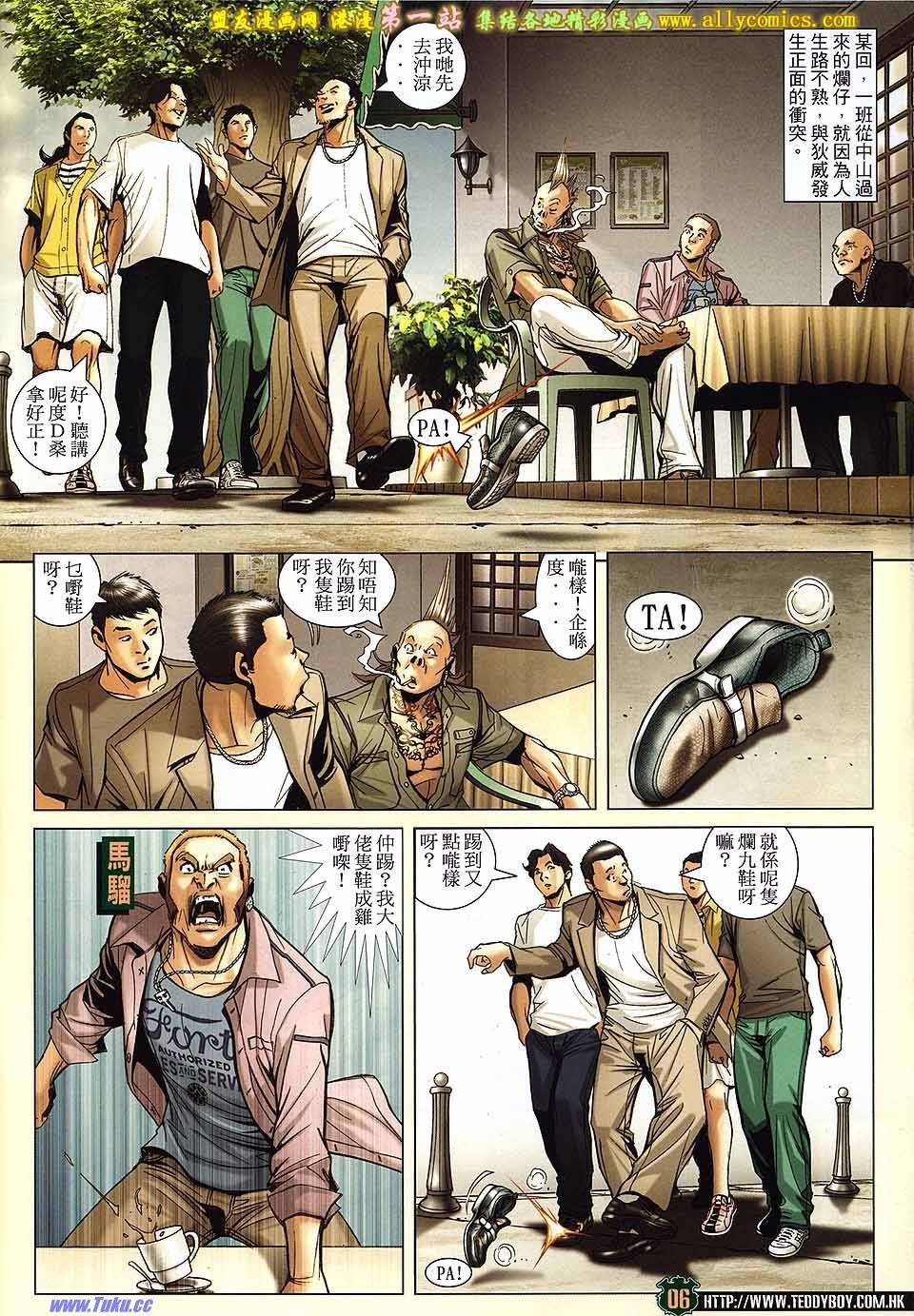 卷1590