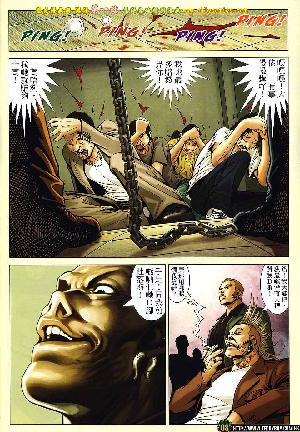 卷1590