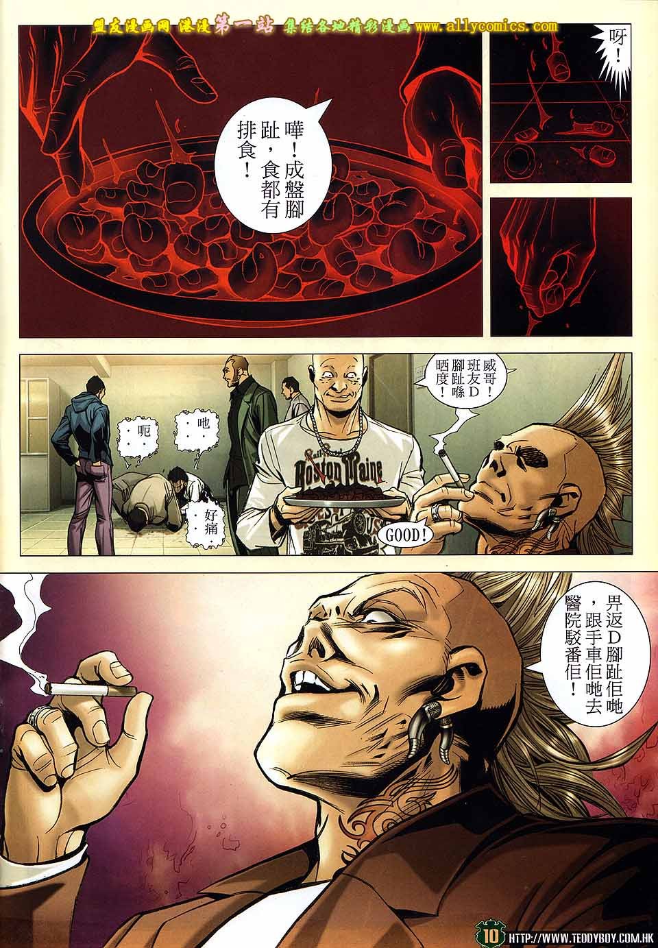 卷1590