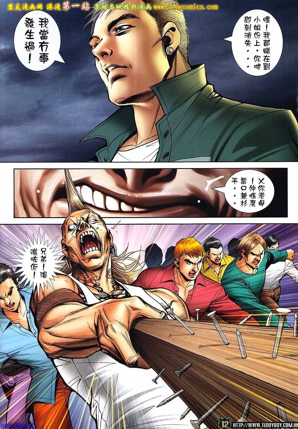 卷1590