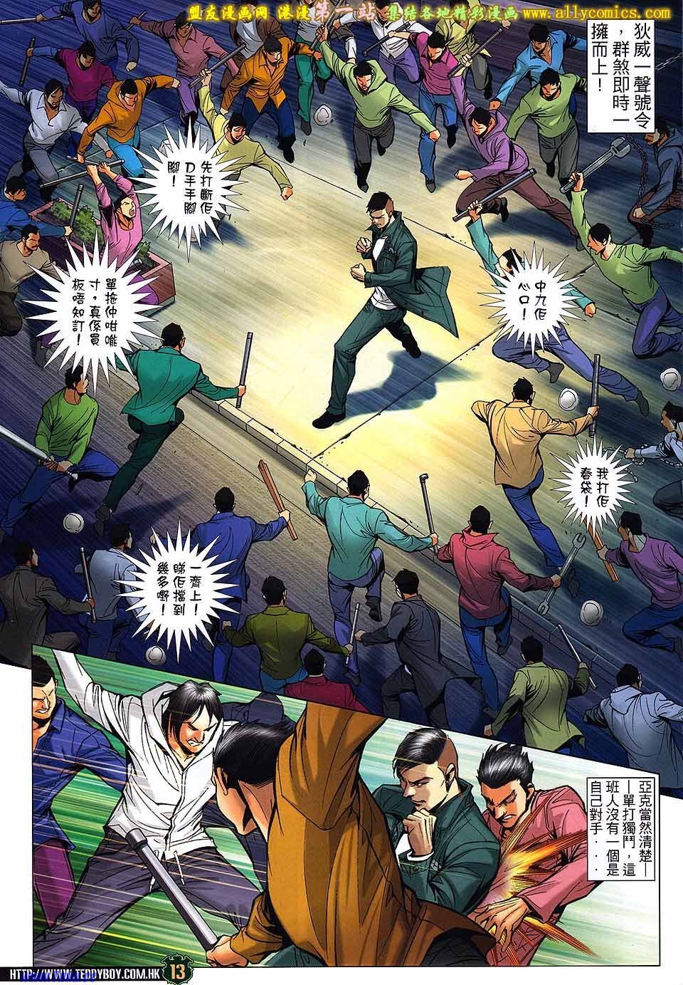 卷1590