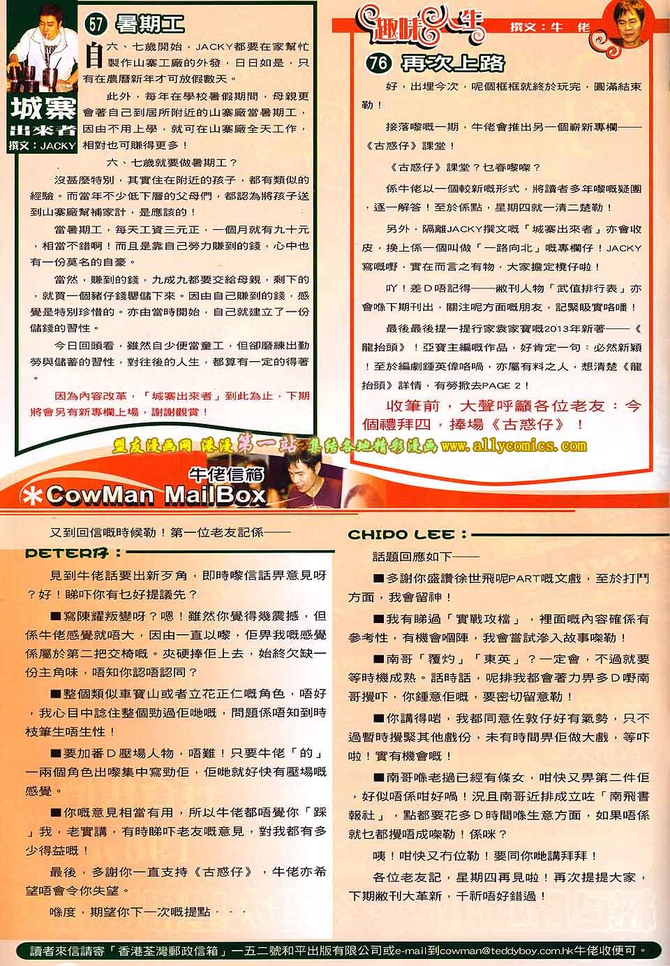 卷1590