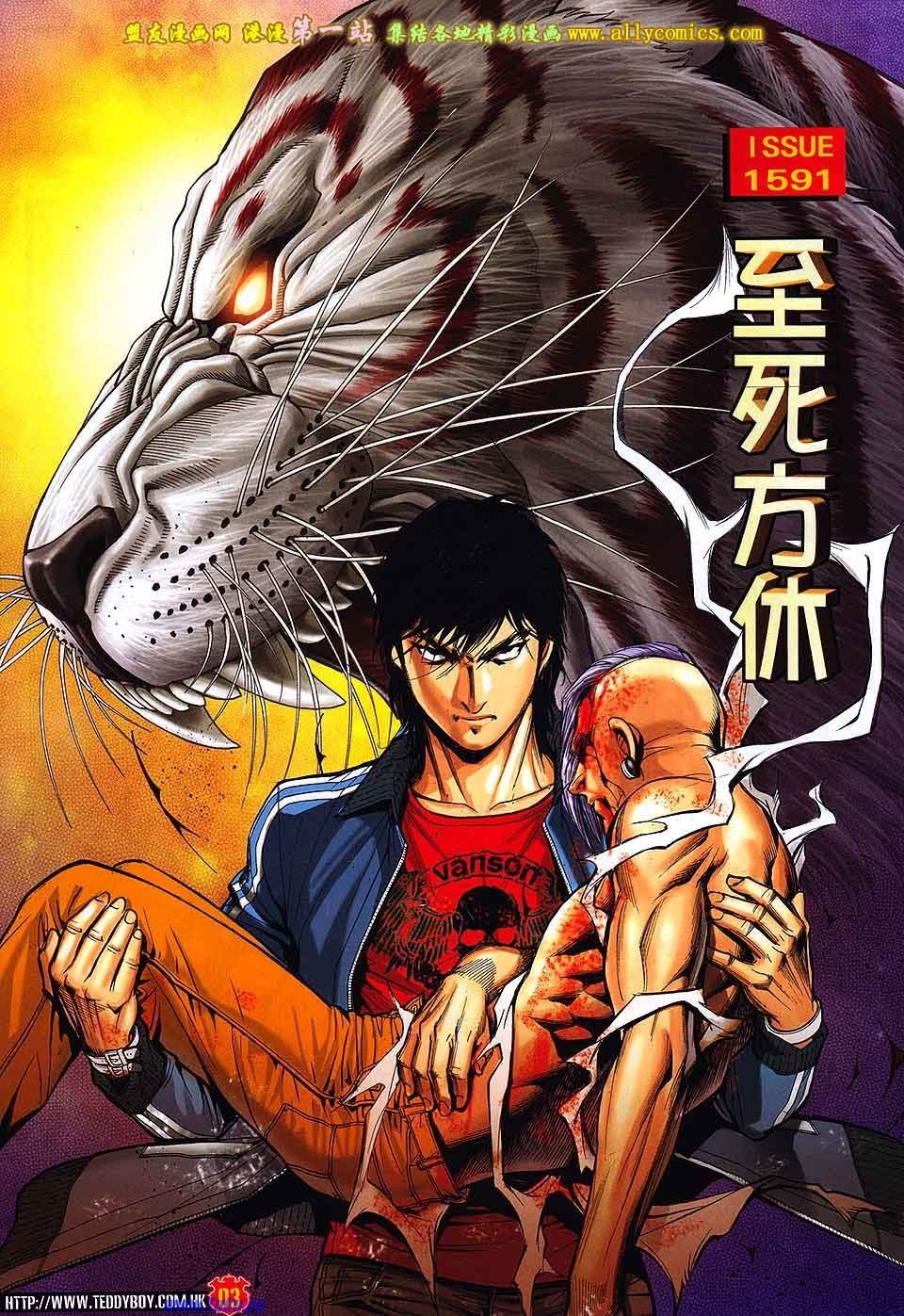 卷1591