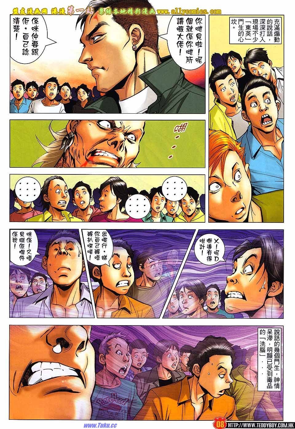 卷1591