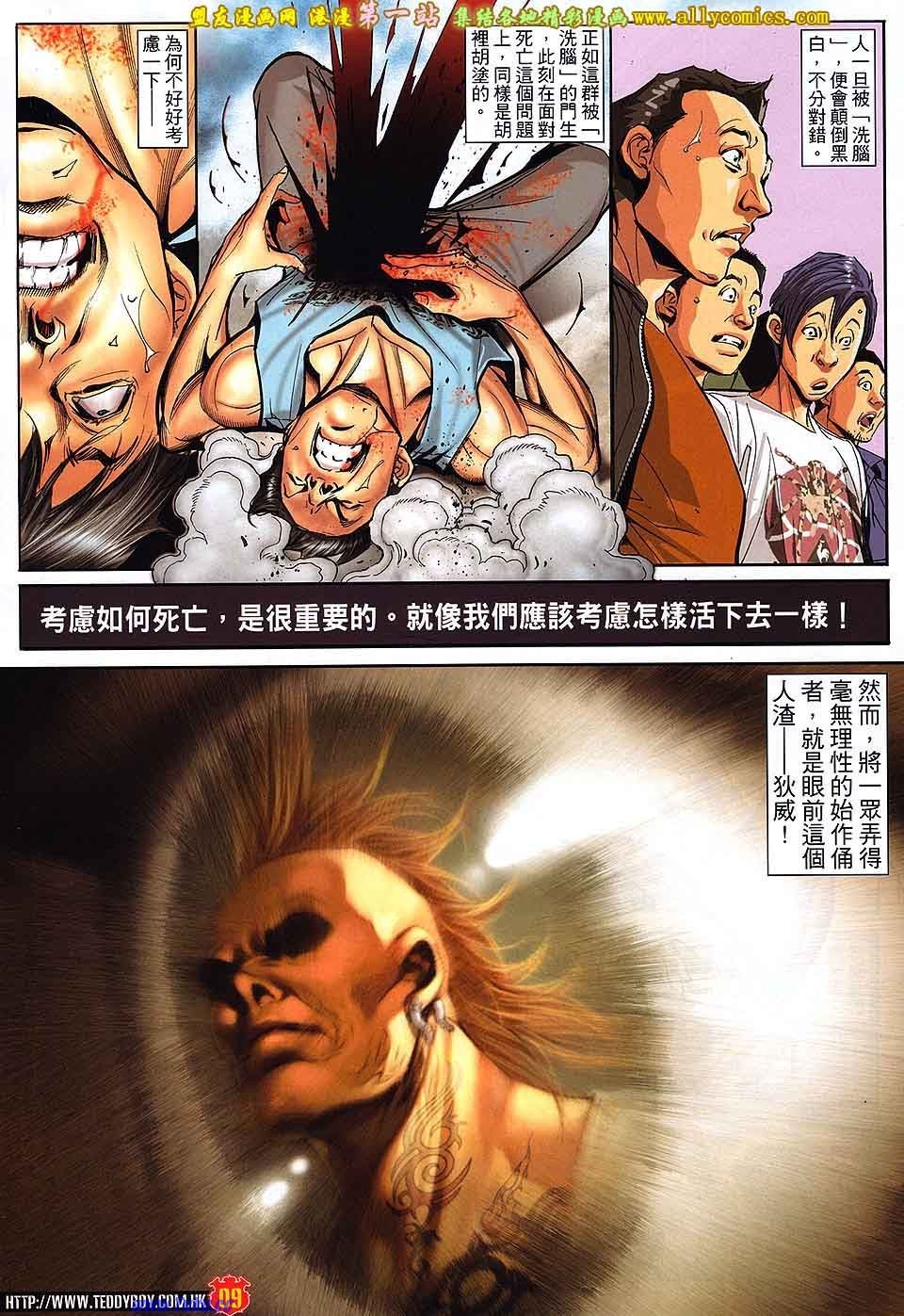 卷1591