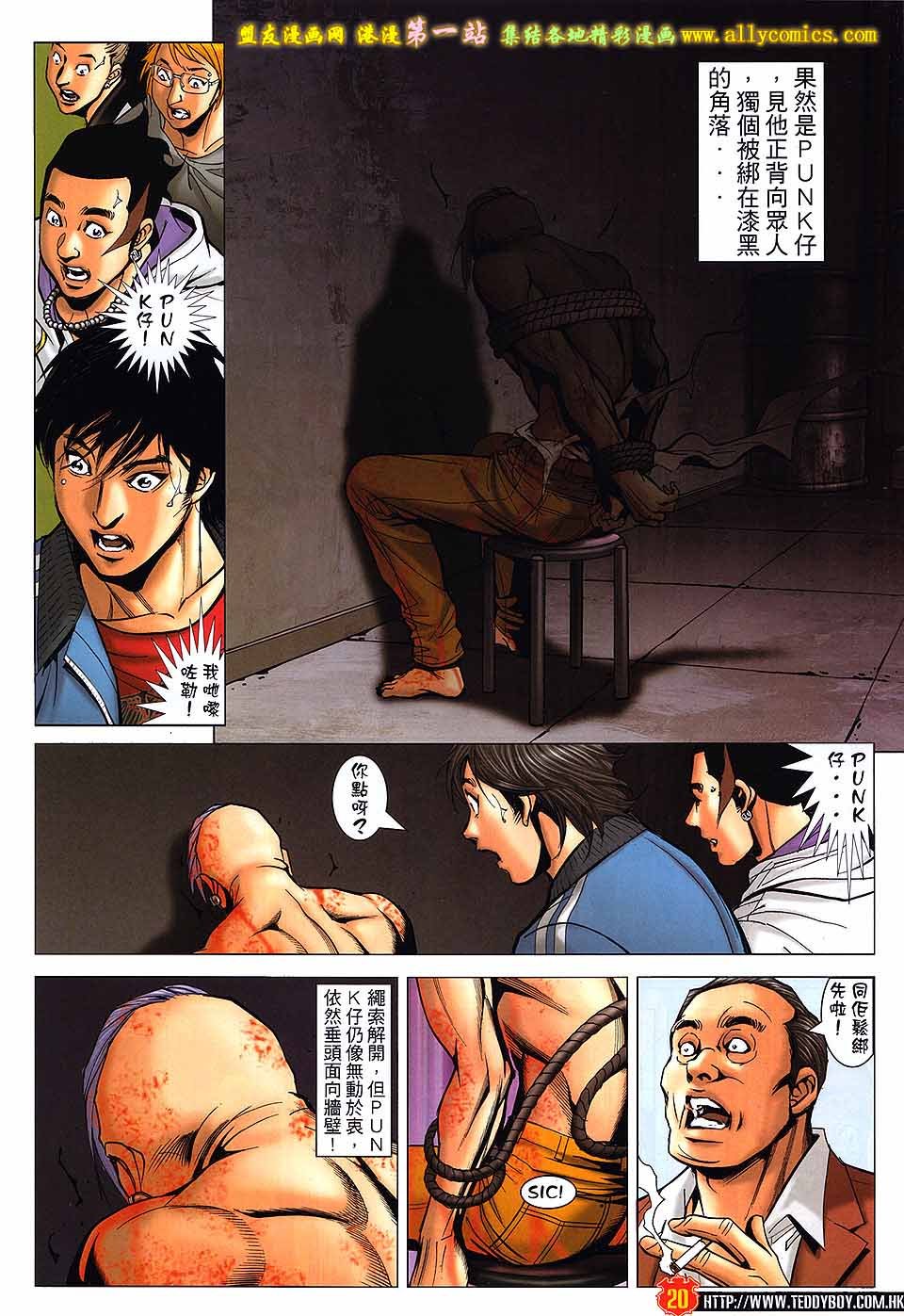 卷1591