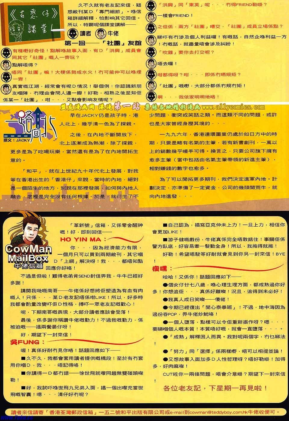卷1591