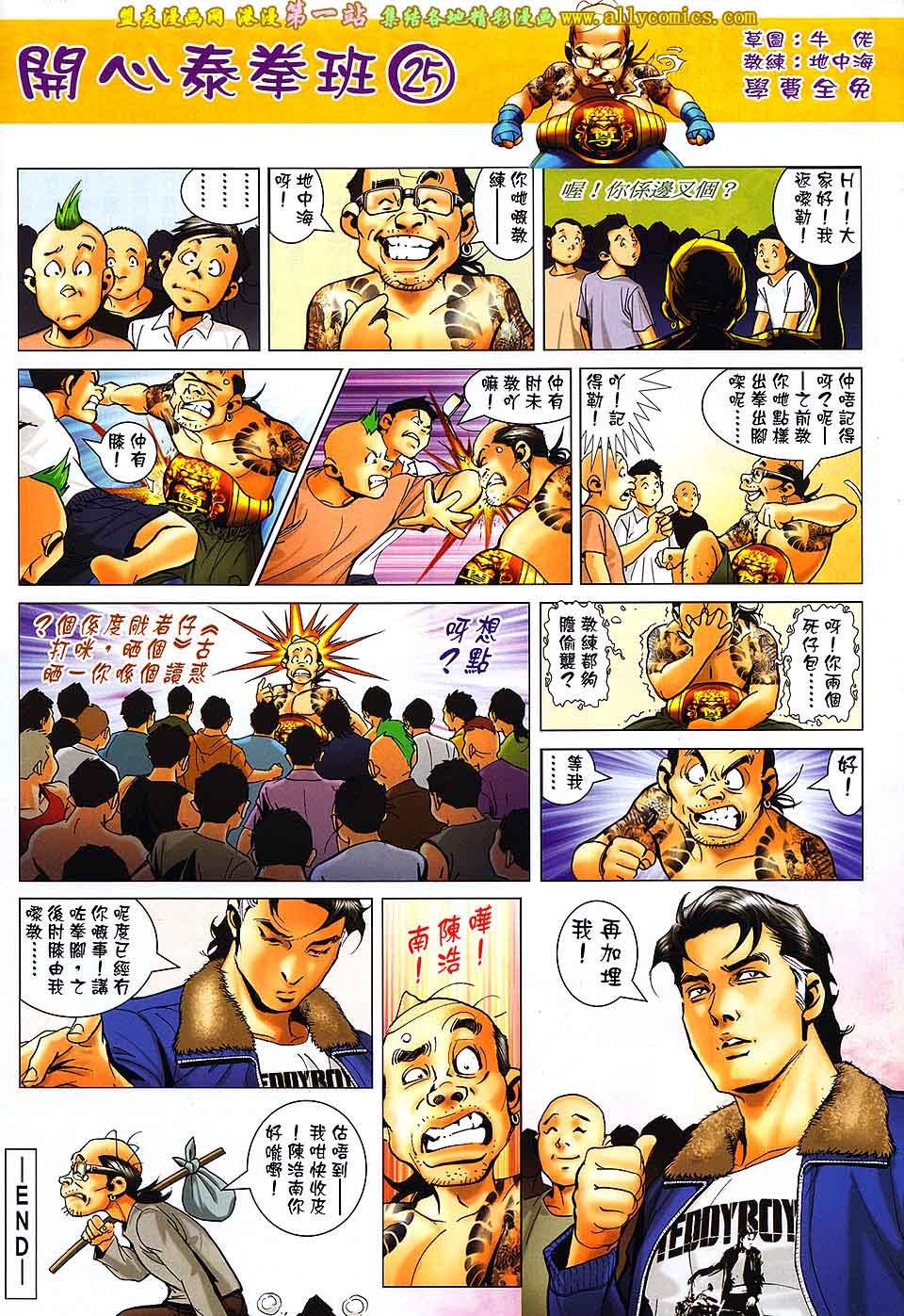 卷1591