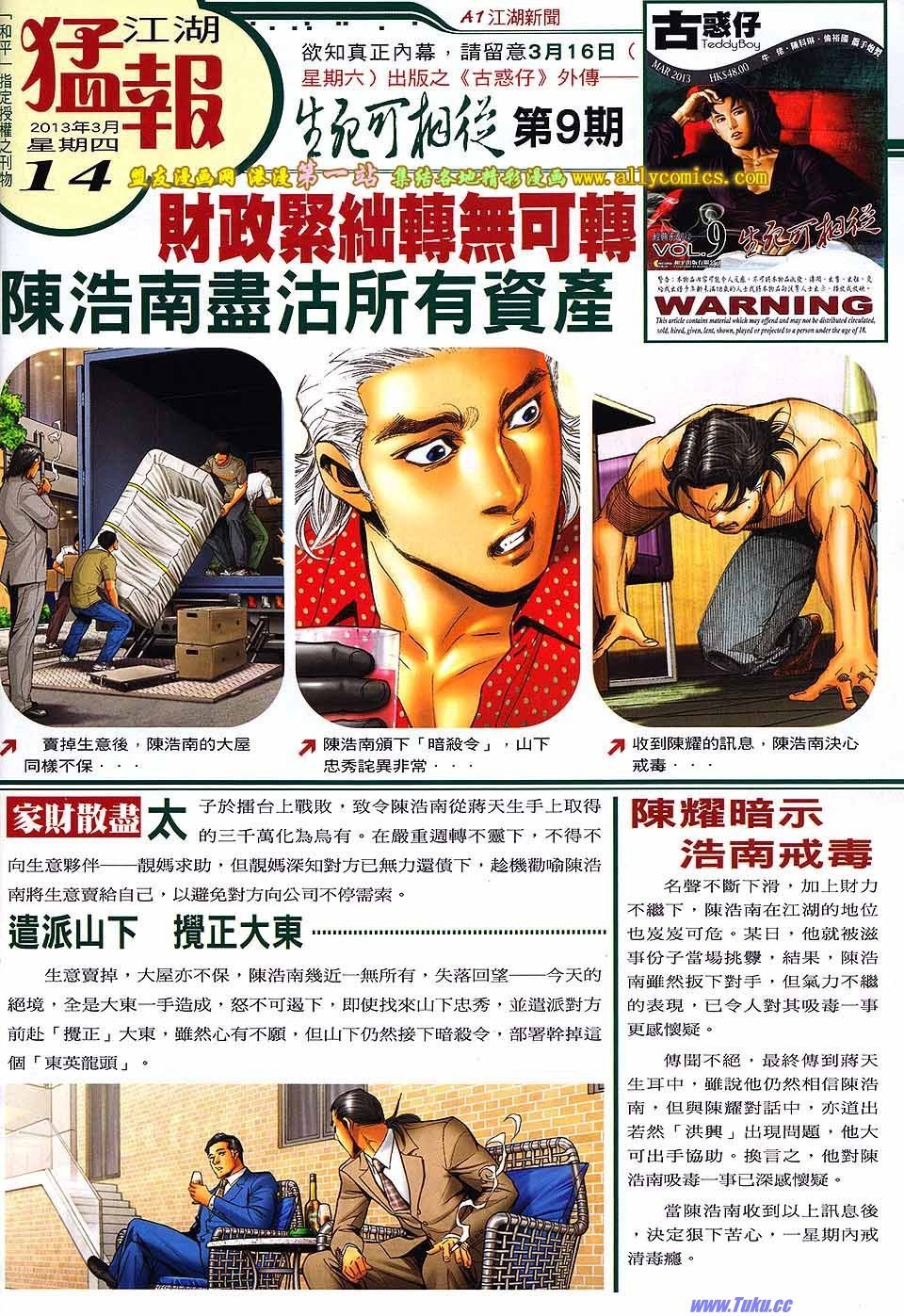 卷1591