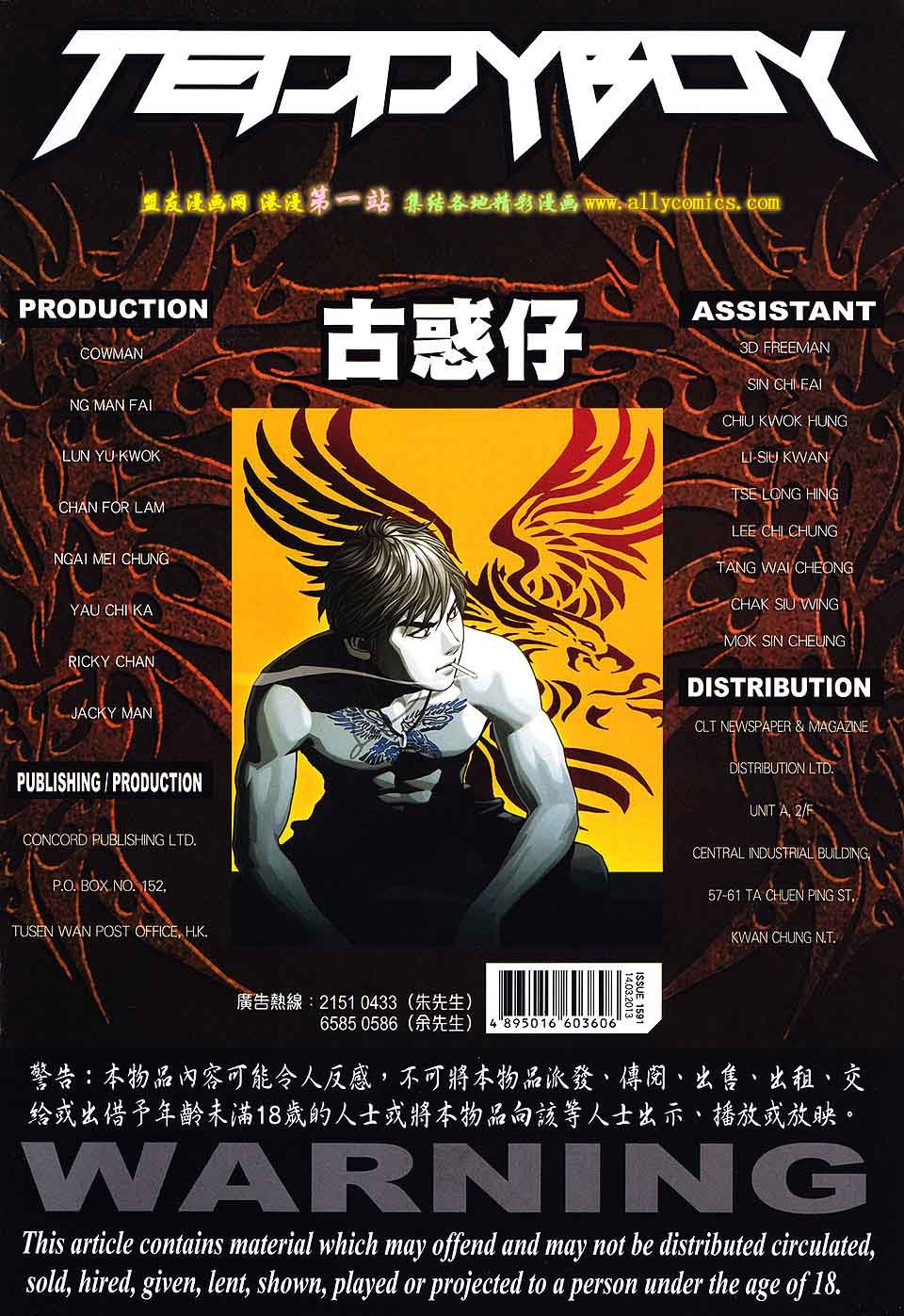 卷1591
