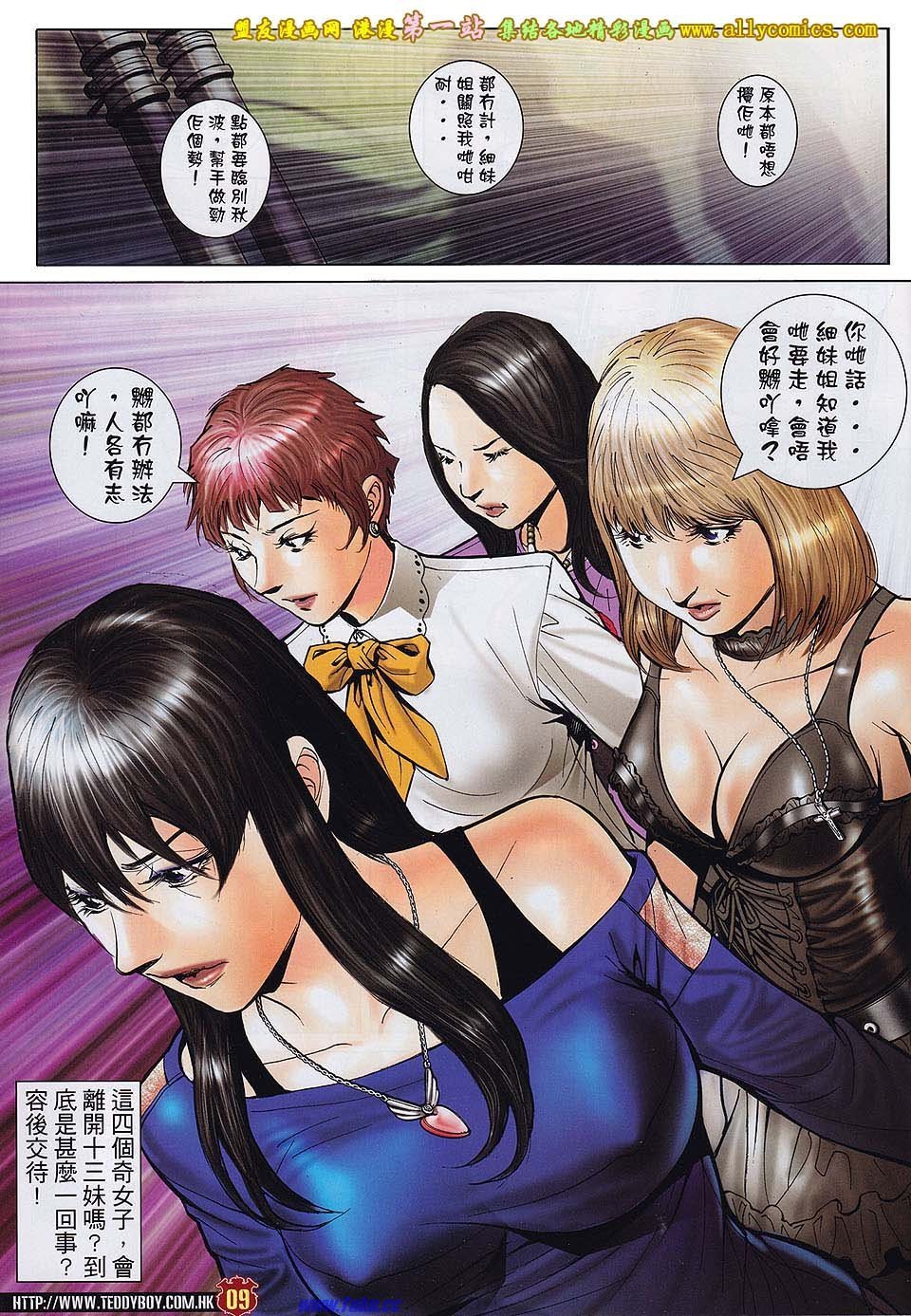 卷1592