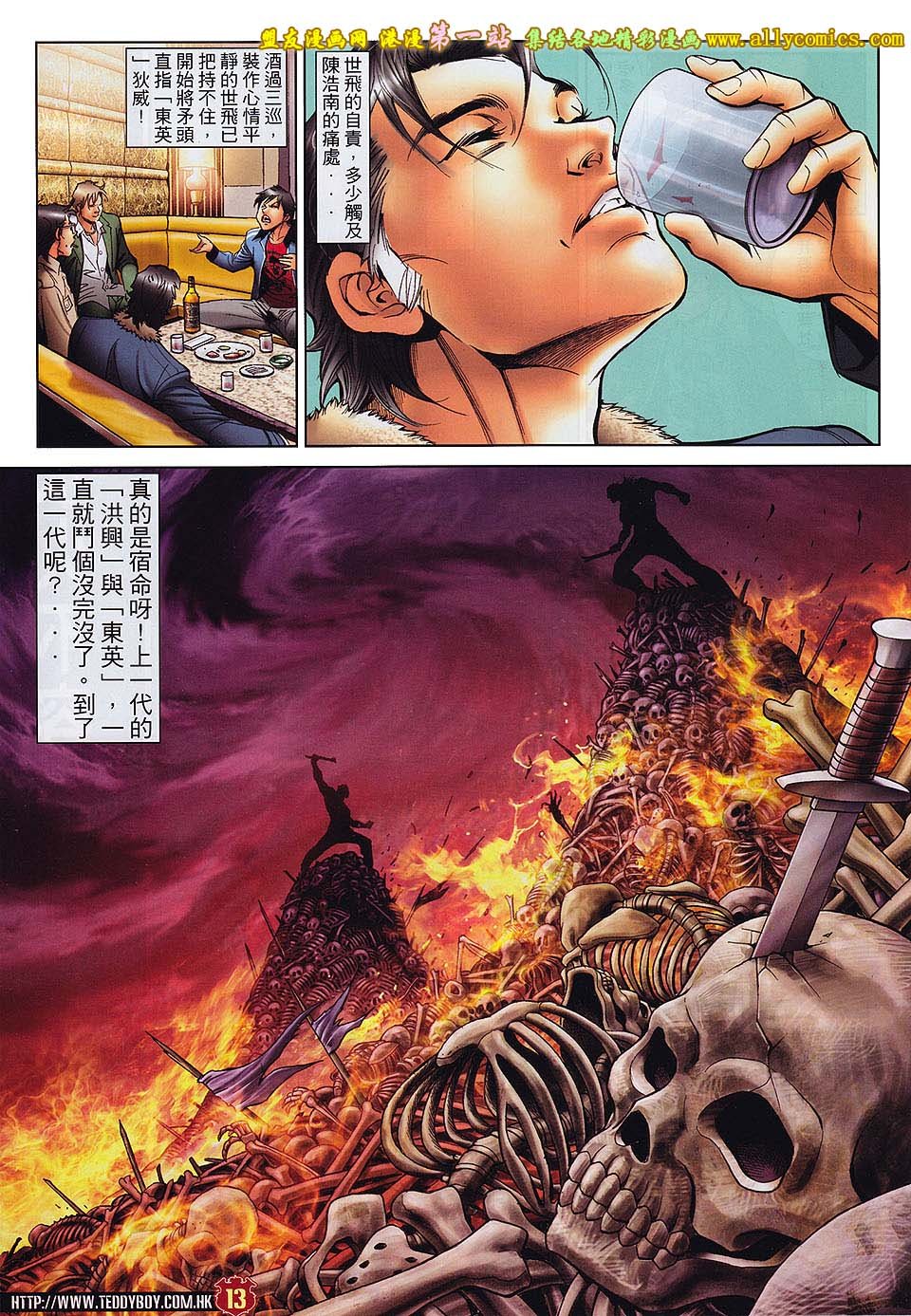 卷1592