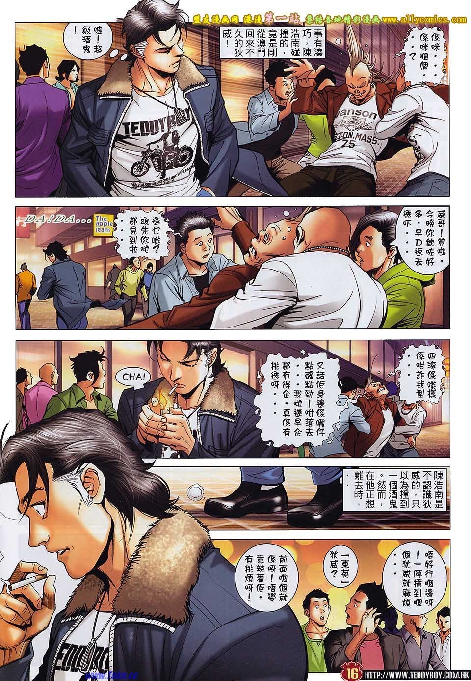 卷1592