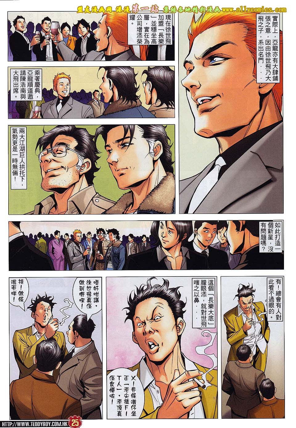 卷1592
