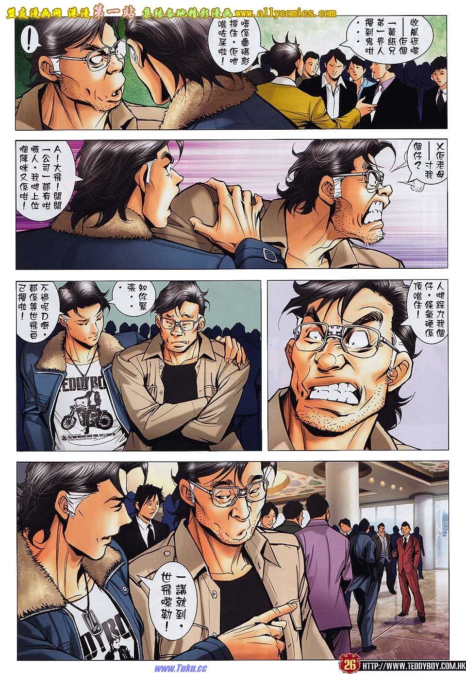 卷1592