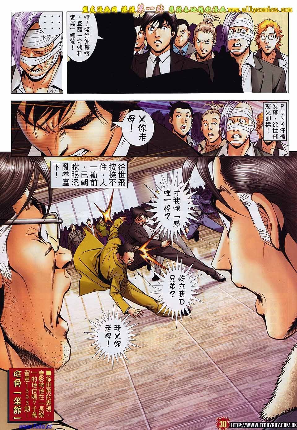 卷1592